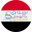 سوق اليمن المفتوح