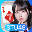 プログラムのアイコン：STU48の7ならべ
