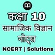 10th Class Social Science Notes in Hindi