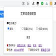 プログラムのアイコン：article-reader-plugin