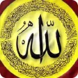 Programın simgesi: كلمة الله