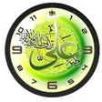 Imam Ali AS clock widget icon