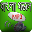 Icon of program: বাংলা গজল