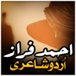أيقونة البرنامج: Ahmed Faraz Shayari Colle…