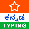 Kannada Typing (Type in Kannada) App