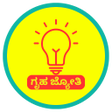 Programmsymbol: Gruha Jyoti app
