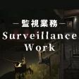 Surveillance Work | 監視業務