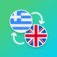 程序图标：Greek - English Translato…