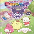Icoon van programma: Sanrio Characters Miracle…