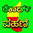 Land Records Karnataka( Bhoomi Pani )