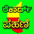 程序图标：Land Records Karnataka( B…