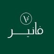 プログラムのアイコン：فانير  VANEER