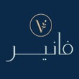 프로그램 아이콘: فانير  VANEER