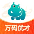Ícone do programa: 万码优才-程序员求职找工作招聘