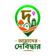 Ikona programu: আমদর দবদবর