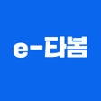 ไอคอนของโปรแกรม: e-타봄