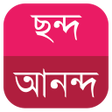 অনতযমল অভধন Ontomil Ovid icon