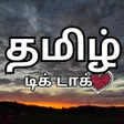 Ikon program: Tamil tak tak