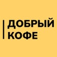 Icon of program: Добрый Кофе