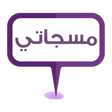 程序图标：11 الف مسج