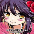プログラムのアイコン：Tsukimi Planet