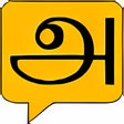 Icon of program: English to Tamil Translat…
