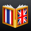 Thai<>English Dictionary