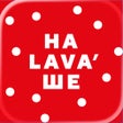 Ikona programu: На LAVAШЕ