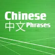 Learn Chinese Phrasebook Free