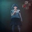 プログラムのアイコン:Defoliation