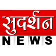 プログラムのアイコン：Sudarshan News