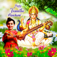 プログラムのアイコン：Vasant Panchami Photo Fra…