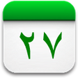 Иконка программы: Misri Calendar Hijrical