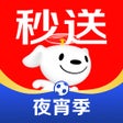 Programın simgesi: 达达快送同城跑腿就用达达快送