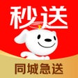 Ikona programu: 达达快送同城跑腿就用达达快送