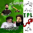 TLP Urdu Flex Maker 2024