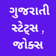 Gujarati Status joke and more icon