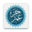 Icon of program: Quran Juz Amma MP3