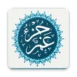 Quran Juz Amma MP3