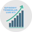 程序图标：Iqtisodiy terminlar lug'a…