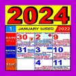 程序图标：Kannada Calendar 2023