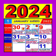 Kannada Calendar 2023