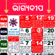 Programın simgesi: Bhagyadeep Odia Calendar …