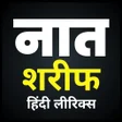 Icon of program: Naat Sharif Hindi Me