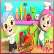 أيقونة البرنامج: بم بم خضراوات : آراميلو