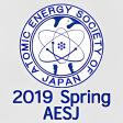 Annual Meeting 2019 of AESJ