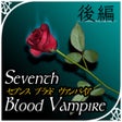 SeventhBloodVampire後編 icon