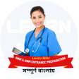 GNM ANM Preparation icon