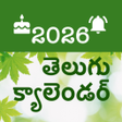 Ikona programu: Telugu Calendar 2022