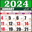 Urdu calendar 2023 Islamic